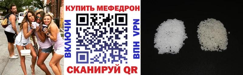 Купить наркотики сайты Котово Бошки Шишки  Cocaine  Мефедрон 
