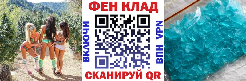 Amphetamine Розовый  Котово 