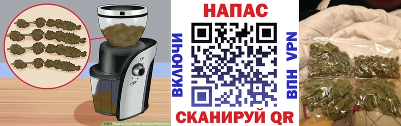 Еда ТГК конопля  что такое   Котово 