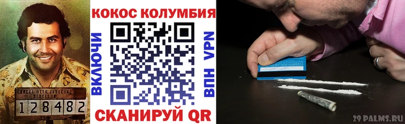 Cocaine Боливия  Котово 