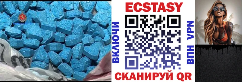 Ecstasy бентли MEGA ONION Котово что такое наркотик