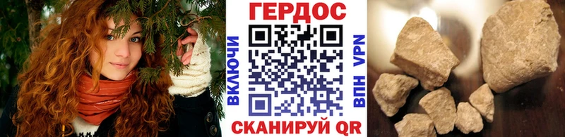 omg рабочий сайт  Котово  ГЕРОИН Афган  купить наркоту 