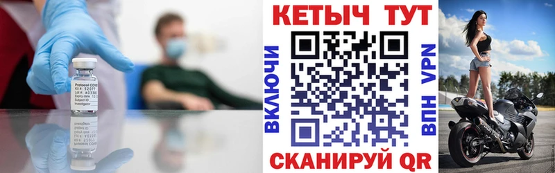 где продают   Котово  это как зайти  Кетамин ketamine 