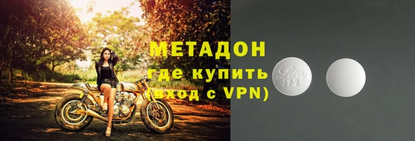 MDMA Premium VHQ Армянск
