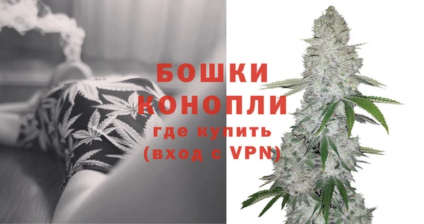 мефедрон Балахна