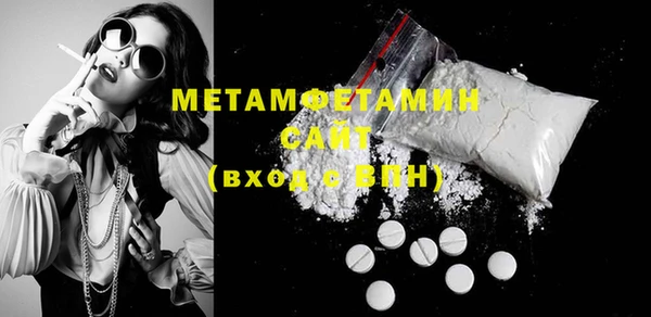 мефедрон Балахна