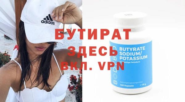 а пвп мука Баксан
