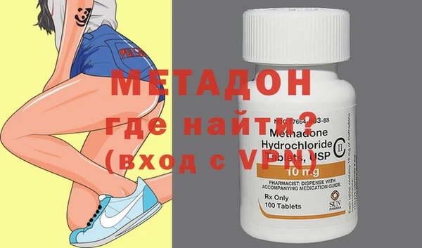 мефедрон Балахна