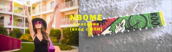мефедрон Балахна