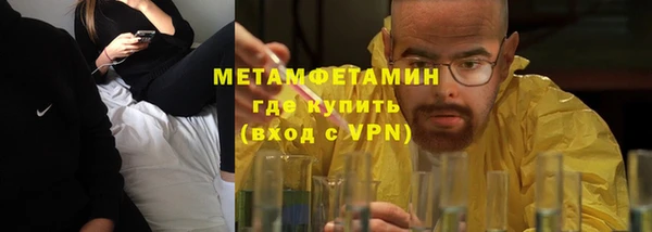 мефедрон Балахна