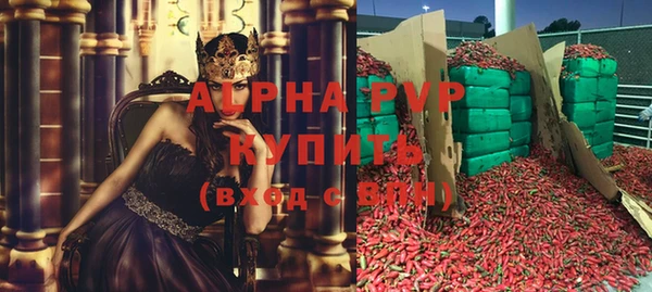 мефедрон Балахна