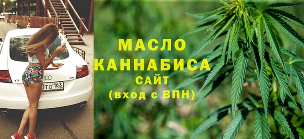 мефедрон Балахна