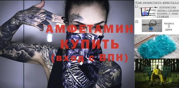 мефедрон Балахна