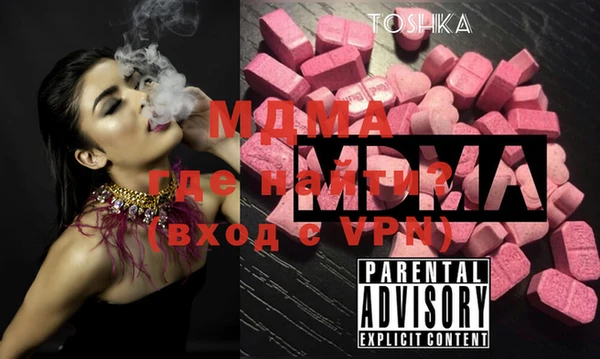 мефедрон Балахна