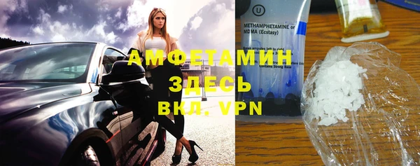 мефедрон Балахна
