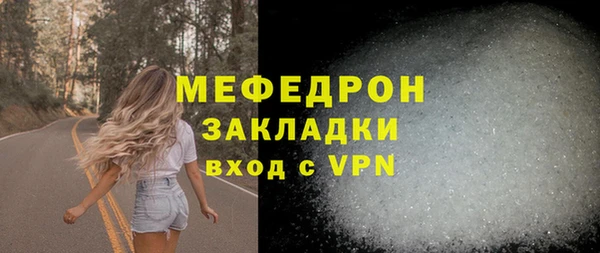мефедрон Балахна