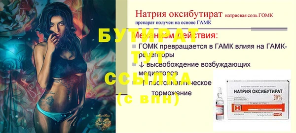а пвп мука Баксан