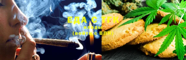 мефедрон Балахна