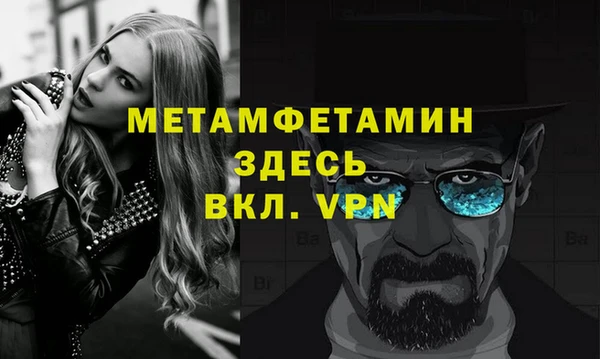 а пвп мука Баксан