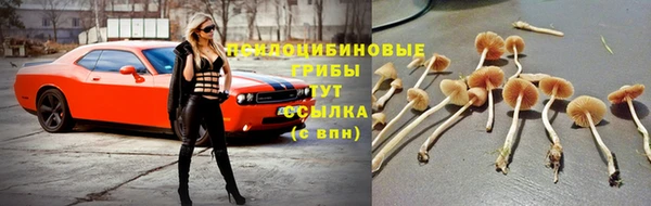 мефедрон Балахна