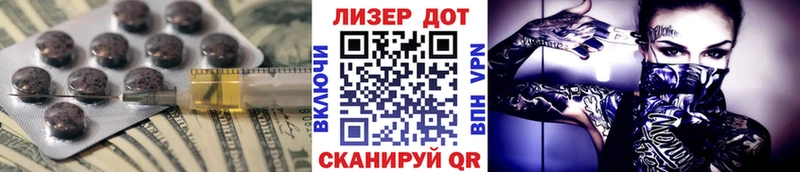 Лсд 25 экстази ecstasy  Котово 