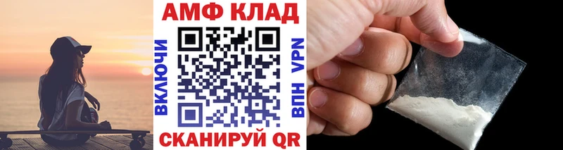 blacksprut tor  Котово  Метамфетамин винт 