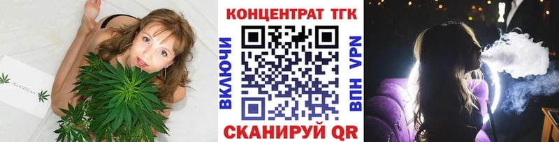 Дистиллят ТГК гашишное масло  Котово 
